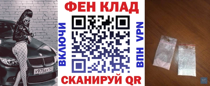 Амфетамин 97%  Купить  Шарья 