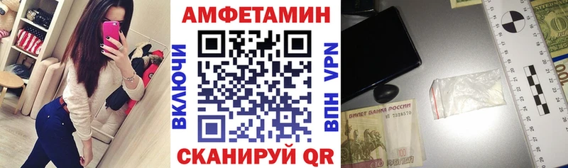 Амфетамин 97% Шарья