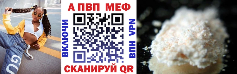 Купить где  Шарья  Alpha-PVP VHQ 