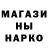 Метадон methadone tolya kraila