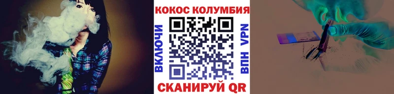 COCAIN 98%  Купить где  Шарья 