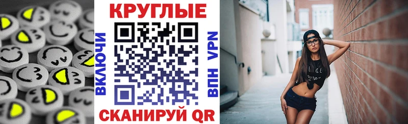Ecstasy 99%  Купить  Шарья 