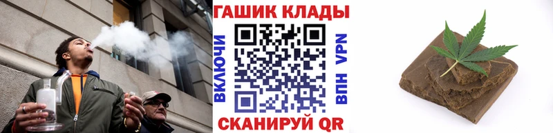 Купить закладки  Шарья  ГАШИШ hashish 