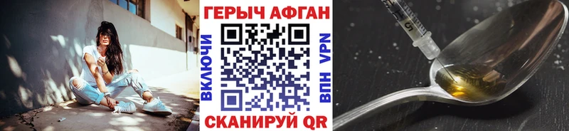 Героин белый  Купить  Шарья 