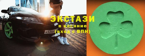 амф Горняк
