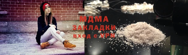 альфа пвп VHQ Горнозаводск