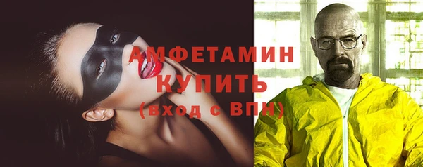 альфа пвп VHQ Горнозаводск