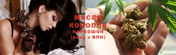 альфа пвп VHQ Горнозаводск