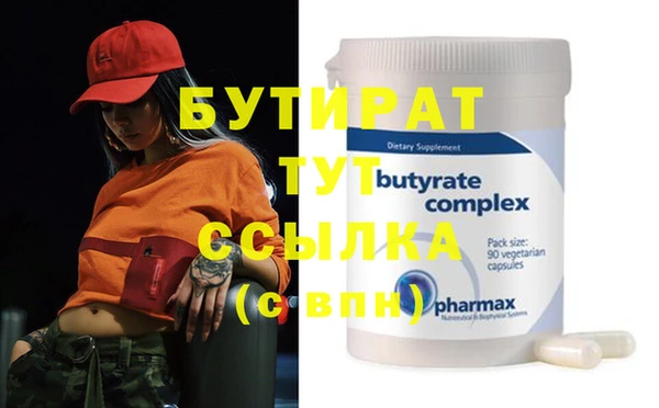 амф Горняк