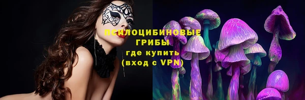 альфа пвп VHQ Горнозаводск