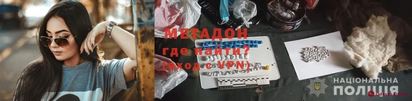 амф Горняк