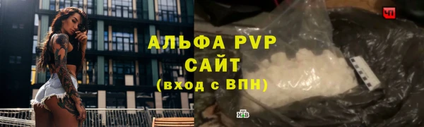 альфа пвп VHQ Горнозаводск