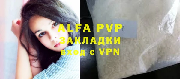 альфа пвп VHQ Горнозаводск