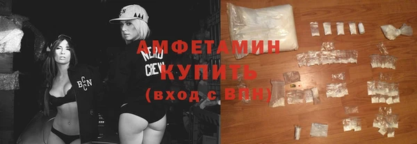 альфа пвп VHQ Горнозаводск