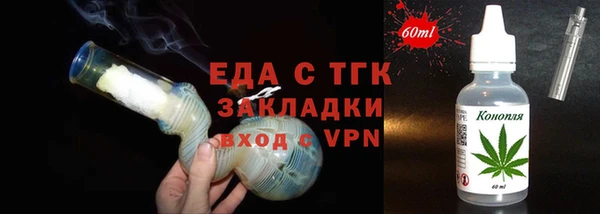 альфа пвп VHQ Горнозаводск