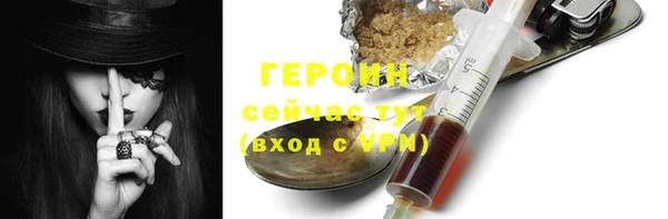 альфа пвп VHQ Горнозаводск
