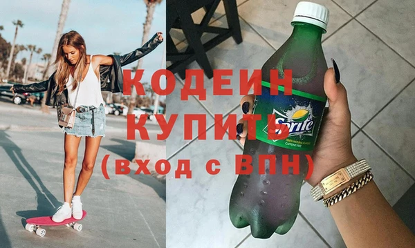альфа пвп VHQ Горнозаводск
