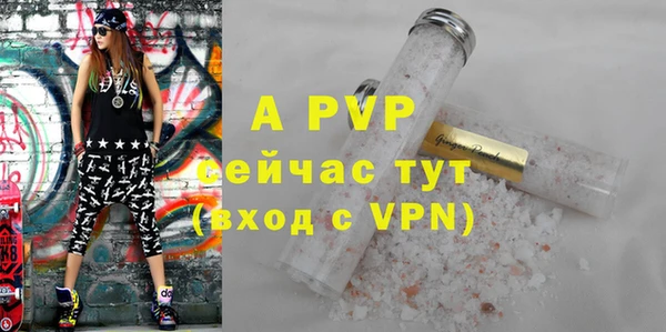 альфа пвп VHQ Горнозаводск