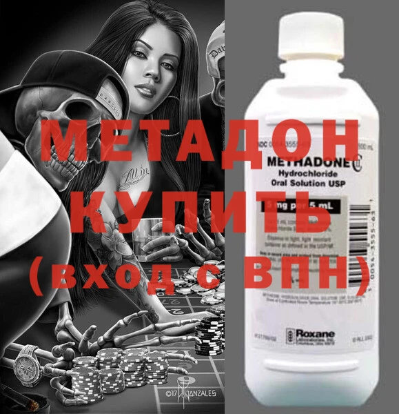 альфа пвп VHQ Горнозаводск