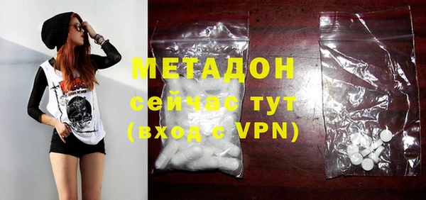 амф Горняк