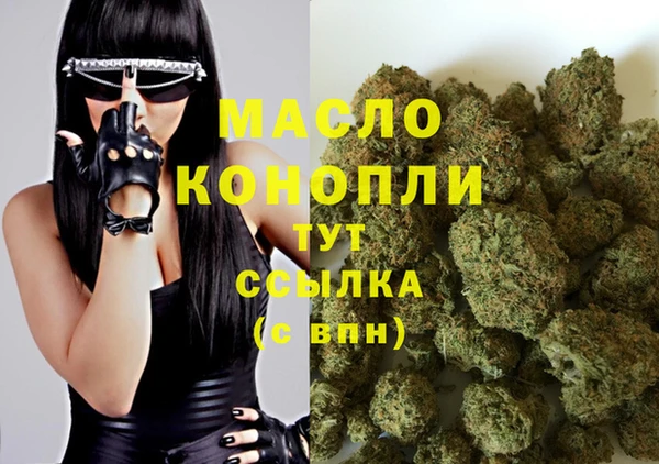 альфа пвп VHQ Горнозаводск