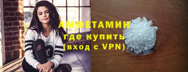 альфа пвп VHQ Горнозаводск