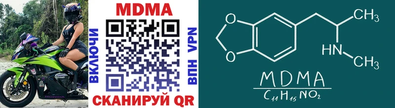 Купить где  Шарья  MDMA молли 