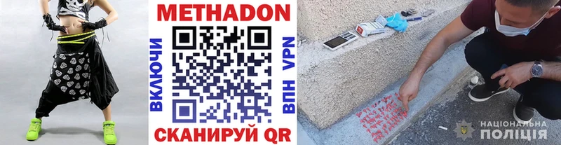Купить  Шарья  МЕТАДОН мёд 