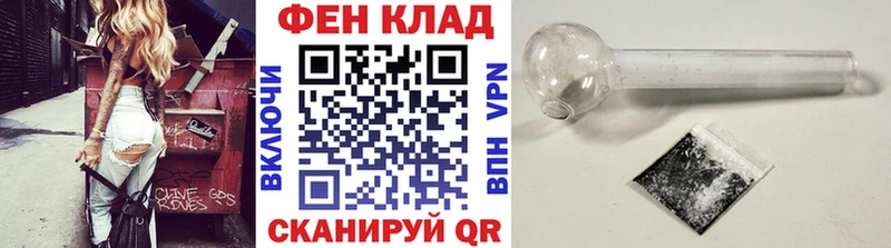 Купить  Шарья  Метамфетамин пудра 